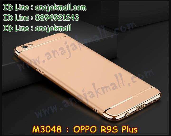 เคส OPPO R9S plus,รับสกรีนเคสฝาพับออปโป R9S plus,สกรีนเคสการ์ตูนออปโป R9S plus,รับพิมพ์ลายเคส OPPO R9S plus,เคสหนัง OPPO R9S plus,เคสไดอารี่ OPPO R9S plus,พิมพ์เคสแข็งออปโป R9S plus,เคสพิมพ์ลาย OPPO R9S plus,กรอบโลหะลายการ์ตูนออปโป R9S plus,สั่งสกรีนเคส OPPO R9S plus,พิมพ์เคส OPPO R9S plus,เคสฝาพับ OPPO R9S plus,เคสโรบอท OPPO R9S plus,เคสสกรีนลาย OPPO R9S plus,เคสยาง OPPO R9S plus,เคสซิลิโคนพิมพ์ลาย OPPO R9S plus,สั่งทำการ์ตูนเคสออปโป R9S plus,สกรีนเคส 3 มิติ ออปโป R9S plus,เคสแข็งพิมพ์ลาย OPPO R9S plus,เคสยางคริสตัลติดแหวน OPPO R9S plus,เคสบั้มเปอร์ OPPO R9S plus,เคสประกอบ OPPO R9S plus,ซองหนัง OPPO R9S plus,เคสลาย 3D oppo R9S plus,ซองหนังออปโป R9S plus,เคสหนังการ์ตูนออปโป R9S plus,เคสอลูมิเนียมออปโป R9S plus,เคสกันกระแทก OPPO R9S plus,เคสสะพายออปโป R9S plus,เคสกระจกออปโป R9S plus,เคสหนังฝาพับ oppo R9S plus,เคสนิ่มสกรีนลาย OPPO R9S plus,เคสแข็ง oppo R9S plus,กรอบ oppo R9S plus,ซองหนังลายการ์ตูน OPPO R9S plus,เคสปั้มเปอร์ OPPO R9S plus,เคสประกบ OPPO R9S plus,กรอบคริสตัลยาง OPPO R9S plus,เคสสกรีน oppo R9S plus,ฝาพับกระจกเงาออปโป R9S plus,เคสประกบปั้มเปอร์ OPPO R9S plus,กรอบบัมเปอร์เคสออปโป R9S plus,เคส 2 ชั้น กันกระแทก OPPO R9S plus,ฝาหลังสกรีนออปโป R9S plus,เคสโรบอทกันกระแทก OPPO R9S plus,กรอบมิเนียมสกรีน OPPO R9S plus,บัมเปอร์อลูมิเนียมออปโป R9S plus,เคสกรอบบัมเปอร์ออปโป R9S plus,กรอบหนังโชว์เบอร์ OPPO R9S plus,เคสบัมเปอร์สกรีนลาย OPPO R9S plus,เคสแต่งเพชรคริสตัลออปโป R9S plus,สั่งพิมพ์เคสลายการ์ตูน OPPO R9S plus,เคสตัวการ์ตูน OPPO R9S plus,เคสฝาพับประดับ OPPO R9S plus,เคสหนังประดับ OPPO R9S plus,เคสฝาพับแต่งเพชร OPPO R9S plus,ฝาหลังกันกระแทกออปโป R9S plus,เคสโลหะขอบอลูมิเนียมออปโป R9S plus,เคสสายสะพาย OPPO R9S plus,เคสคริสตัล OPPO R9S plus,เคสแต่งเพชร OPPO R9S plus,เคสแต่งคริสตัล OPPO R9S plus,เคสแข็งแต่งเพชร OPPO R9S plus,เคสขวดน้ำหอม OPPO R9S plus,พิมพ์แข็งการ์ตูนออปโป R9S plus,กรอบโลหะ OPPO R9S plus,เคสขอบอลูมิเนียม OPPO R9S plus,เคสหูกระต่าย OPPO R9S plus,เคสห้อยคอ OPPO R9S plus